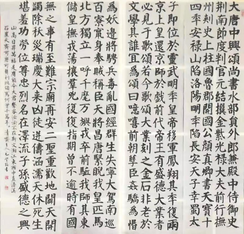 【政府采購藝術家代表】中國風范 國之瑰寶——毛學校精品手繪