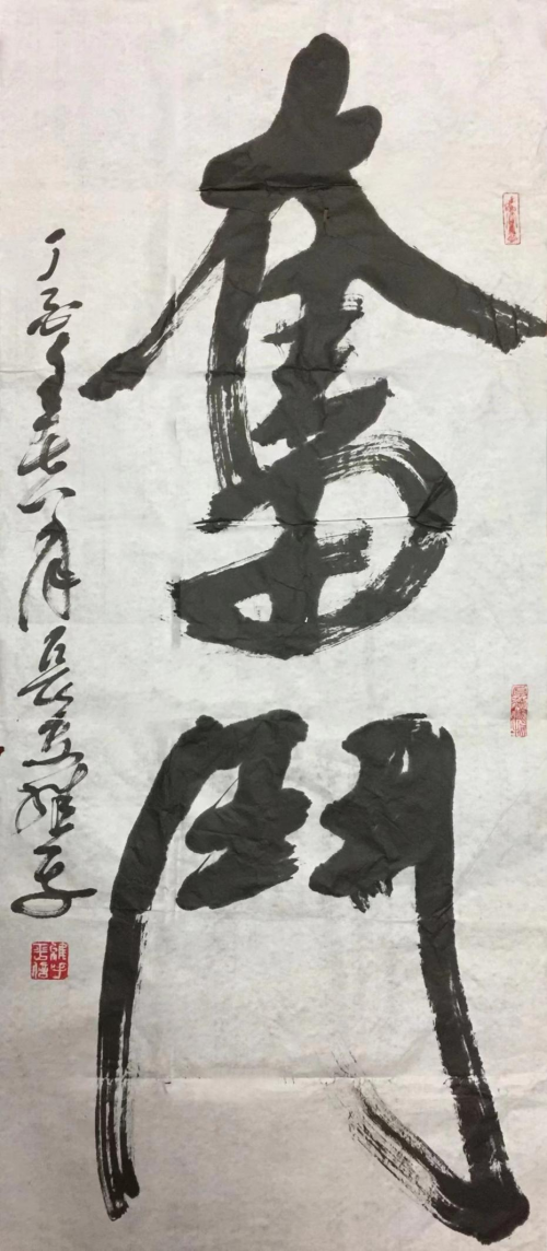 【政府采購藝術家代表】中國風范 國之瑰寶——孫維平精品手繪