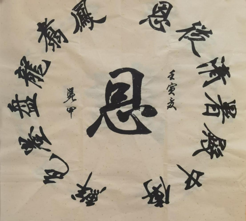 【政府采購藝術家代表】中國風范 國之瑰寶——李憑甲精品手繪