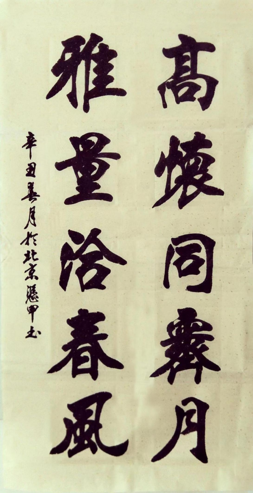 【政府采購藝術家代表】中國風范 國之瑰寶——李憑甲精品手繪