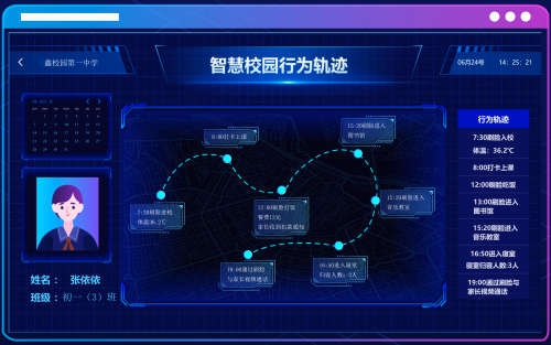鑫校園“一臉通行”智慧校園建設方案  助力教育數字化轉型