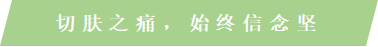 熱血立冬，“吉”刻奪首冠！