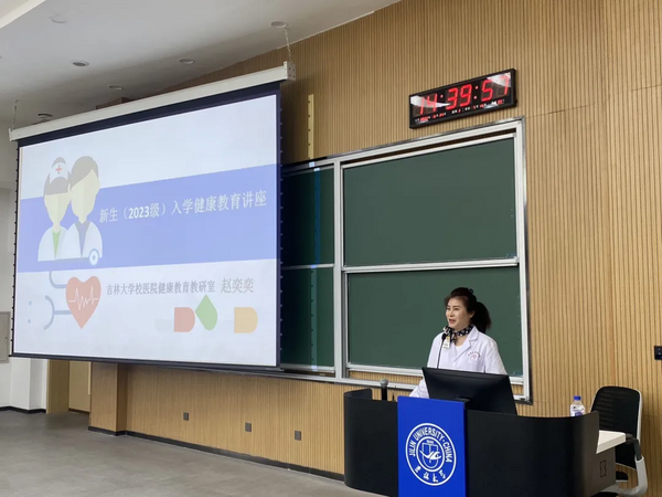吉林大學體育學院迎接2023級本科生