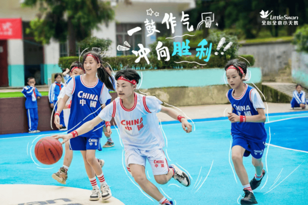 守护乡村儿童篮球梦，小天鹅公益篮球场项目走进幸福小学
