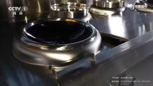 國家權威媒體CCTV首次發布“明火仿真技術，拋鍋不斷火”