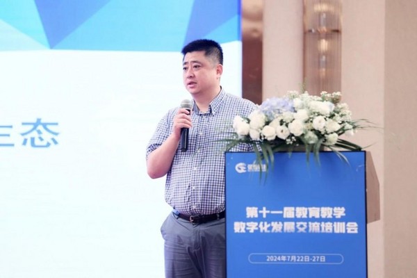 祝賀強智科技第十一屆教育教學數字化發展交流培訓會圓滿舉辦