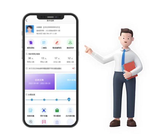 強智科技智能迎新系統，助力眾多高校輕松迎新！
