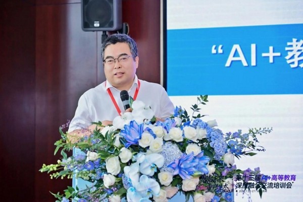 強智科技第十三屆“AI+高等教育”深度融合交流培訓會在昆明圓滿舉辦