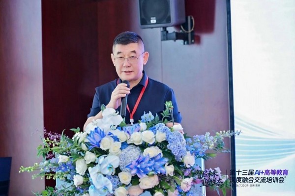 強智科技第十三屆“AI+高等教育”深度融合交流培訓會在昆明圓滿舉辦