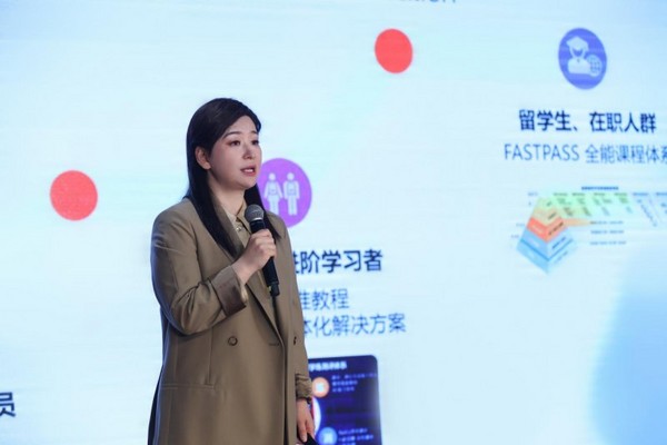 融慧啟新，共筑高質量國際教育——高途與麥克米倫教育達成戰略合作 ? 新產品發布