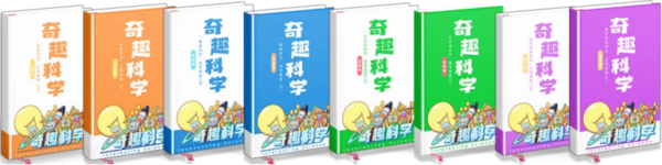 奇趣科学&中国「南京」教育项目加盟与教育科技展览会，期待您的莅临