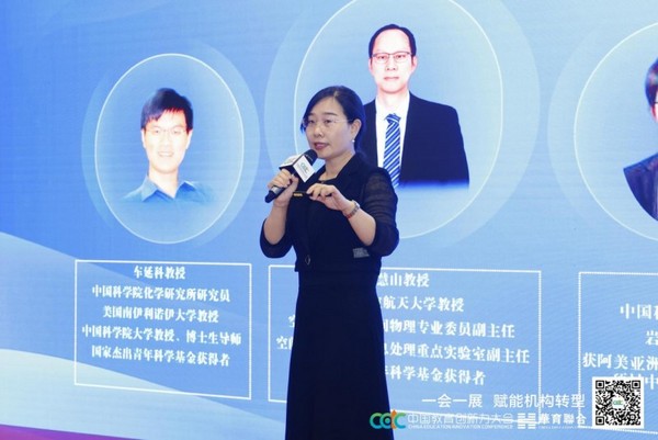 奇趣科學在第17屆中國「南京」教育項目加盟與教育科技展覽會受熱捧，咨詢者突破600+