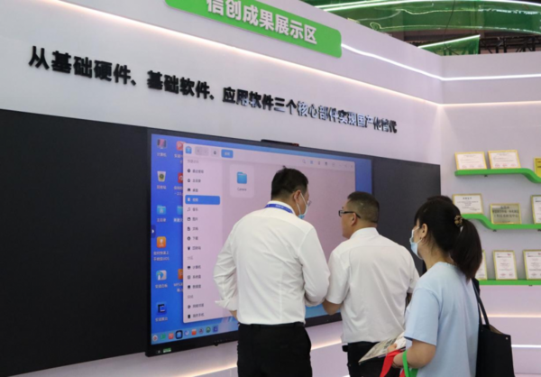 安道教育深耕國產化創新，開啟教育信息化新篇章