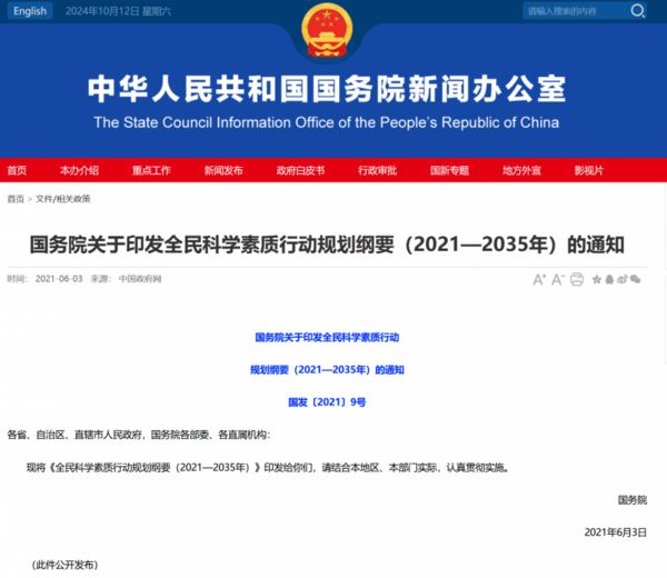 任何編程教育等級考試與白名單比賽都與升學無關才對吧？