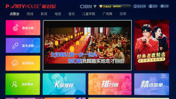 Partyhouse派对屋影K音响，解锁孩子学习潜能的新钥匙
