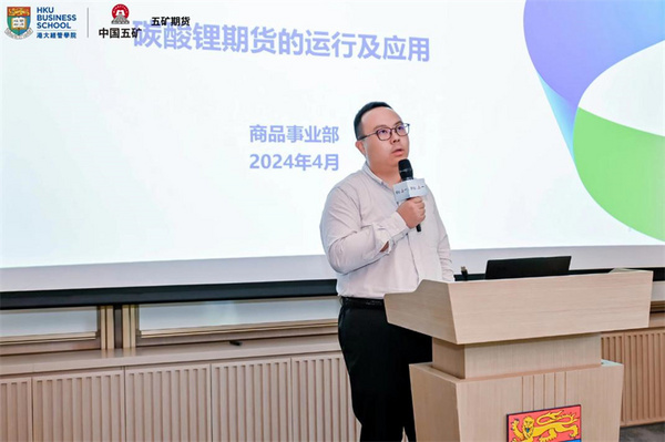 深化產學研融合  共謀高質量發展 “新能源及雙碳背景下的企業風險管理會議”在深成功舉辦
