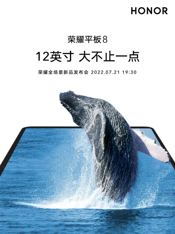 護眼的電子產品怎么選？榮耀告訴你有著三大權威認證就夠了