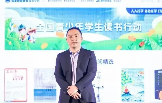 人工智能助力教育數字化轉型高峰論壇成功舉辦