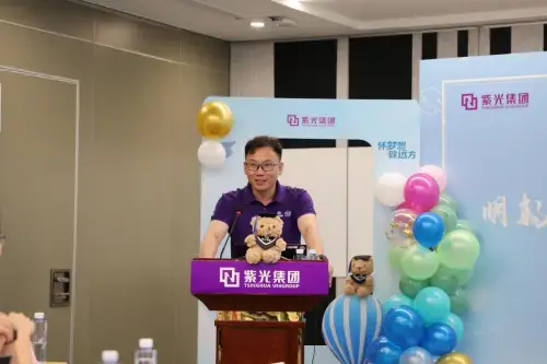 新紫光集團與清華大學首期實踐教學項目圓滿收官