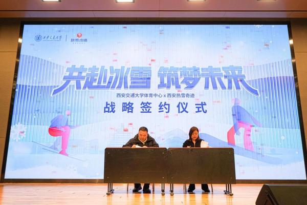 陜西首支專業高?；┬ｊ犜谖靼步煌ù髮W成立