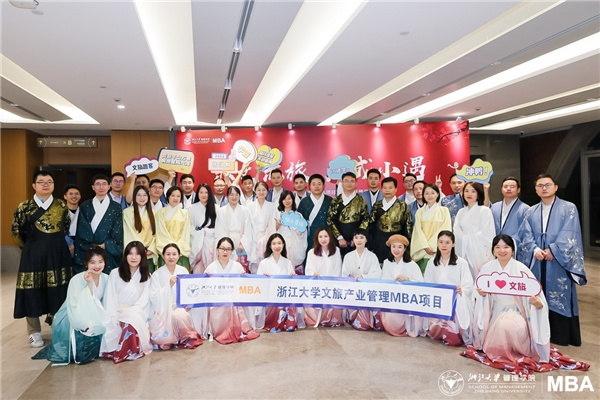 浙大文旅MBA報名開始，第二場專場面試申請8月15日截止