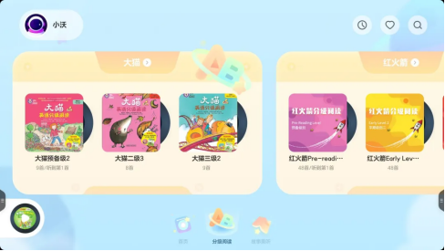 孩子開學難？希沃網課學習機新功能來幫忙！