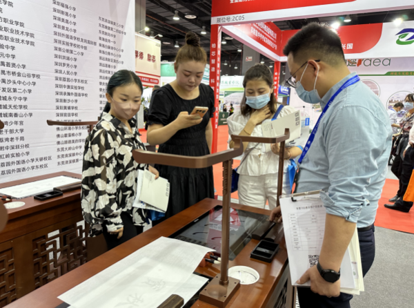 华文众合第8代智慧书法教室亮相第21届广东教育装备展览会