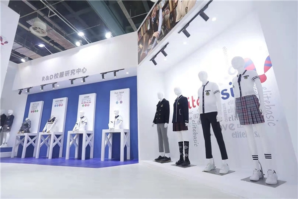 elitebasic（衣俪特）参加上海校服展了！