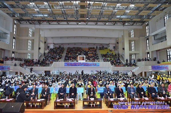 第五屆廣西青少年科技運動會在桂林舉行