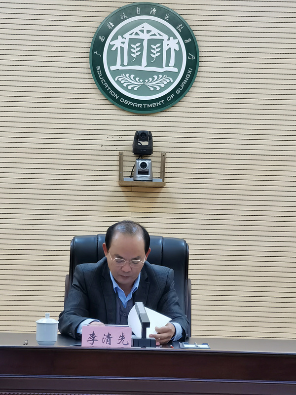 廣西教育廳召開視頻會議對今冬明春學校疫情防控工作再部署