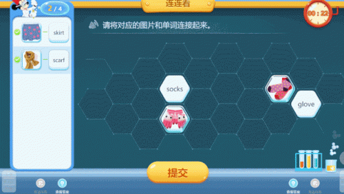 用好授課小工具，拯救“開學綜合征”