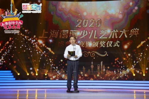 2020小音咖上海国际少儿艺术大典盛典之夜暨颁奖仪式圆满结束