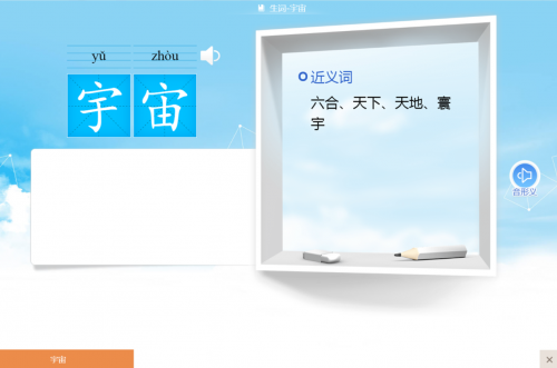 語文課例：學科資源精準直擊，打造高效互動課堂
