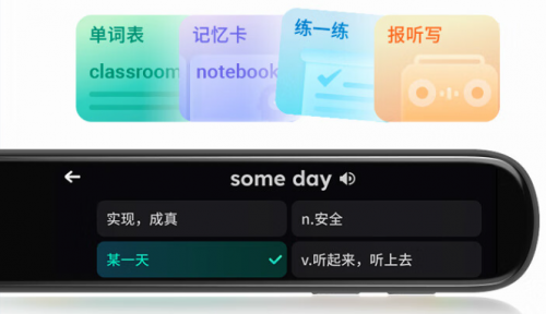 從科大訊飛AI翻譯筆P20 Plus，看一款優秀翻譯筆應具有的素質