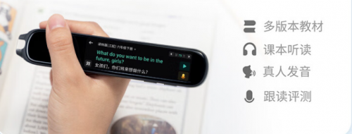 覆蓋聽說讀記全流程，為什么說科大訊飛AI翻譯筆應改名為“漢英學習筆”？