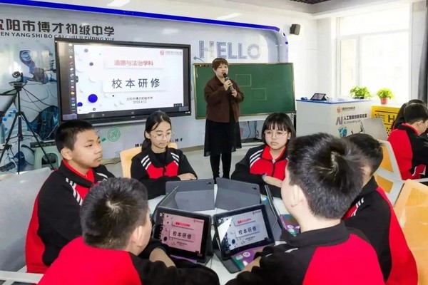 攜手研修促發展 立德樹人譜新篇