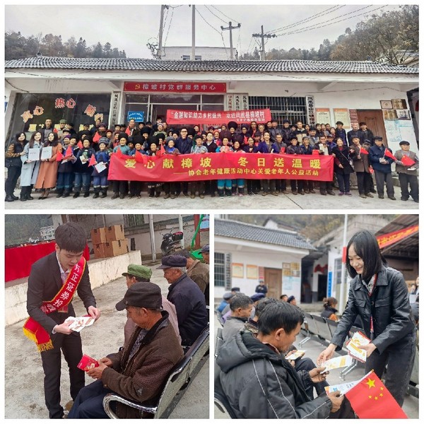 方正證券投教基地：以“投教＋鄉村振興”模式為鄉村振興添動力