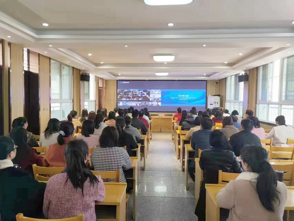 河南省舉辦“國家中小學智慧教育平臺”應用培訓
