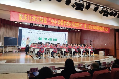 科技服務教學,中教云數字教材讓課堂綻放光彩