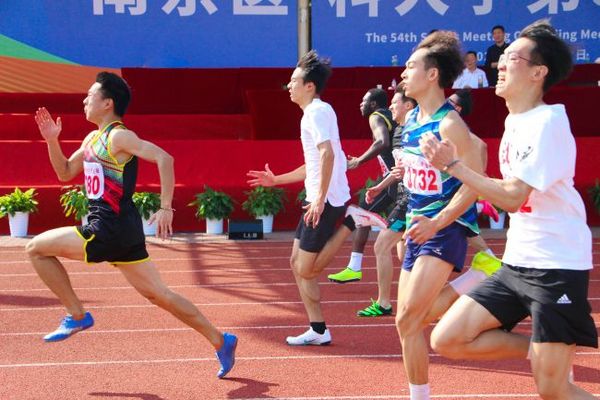 南京醫科大學舉辦第五十四屆運動會