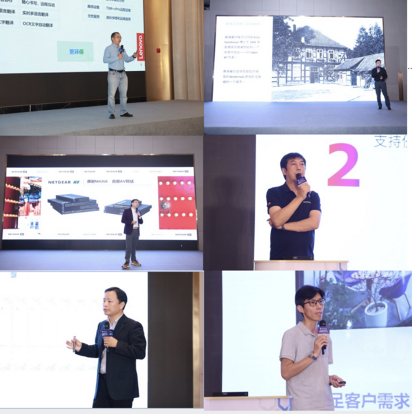 Q-SYS橋思數智AVC大會 展示高規格空間新趨勢