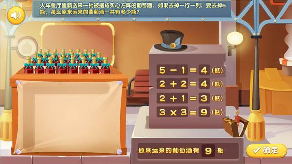 豌豆思維VS火花思維VS斑馬AI，三家橫向對比測評
