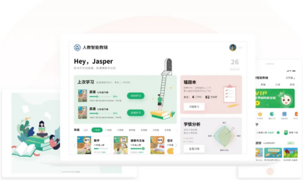 溫故知新 人教智能教輔讓孩子主動發現學習樂趣