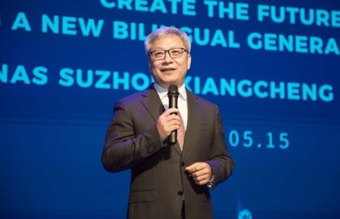 蘇州相城區諾德安達學校正式落成