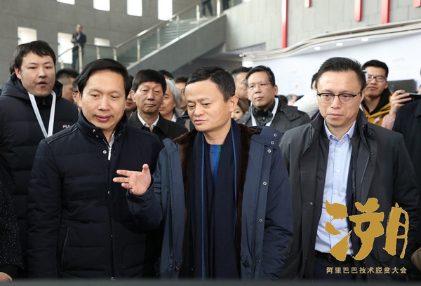 致敬公益事業！鴻合-AliOS助力阿里巴巴技術扶貧大會