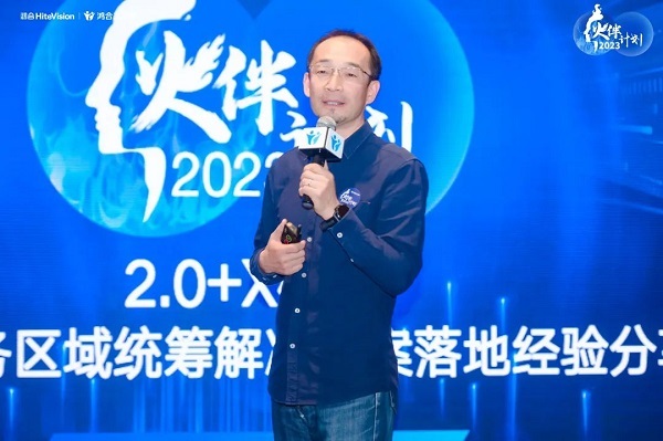 鴻合科技旗下課后服務“火伴計劃”啟動：2.0+X模式加速市場布局