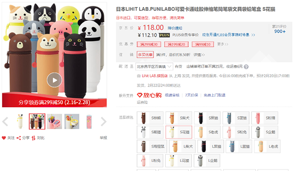 京東文具開學裝備大作戰進入高潮期！國際獲獎中性筆低至2件8折！