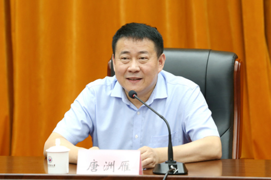 山東師范大學召開干部大會部署新學期工作