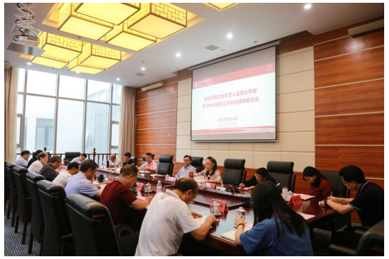 貴州民族大學組織召開“省各民族學會負責人及部分學者學習中央民族工作會議精神座談會”