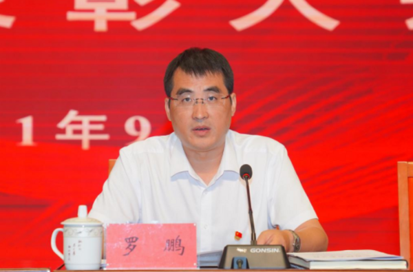 貴州醫科大學召開秋季學期干部大會暨慶祝2021年教師節總結表彰大會